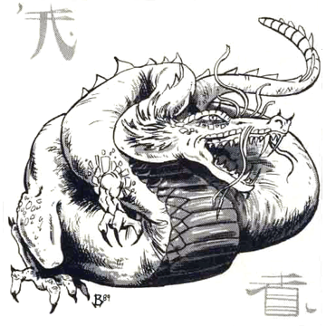 Pan Lung (Coiled Dragon)